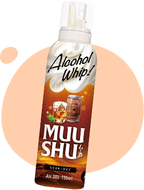 ウイスキータイプ